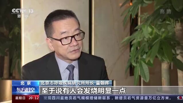 奥密克戎不同分支致病力和传染力有无差别?专家解读