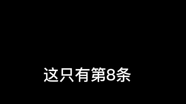 真实录音——冒充京东客服诈骗