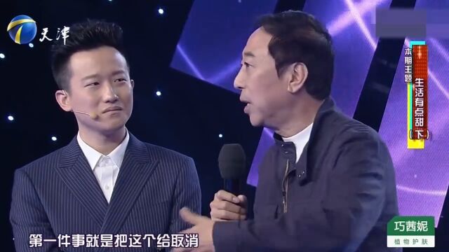 演员冯巩惊喜到访,用亲切的声音带来问候,现场掌声不断丨群英会