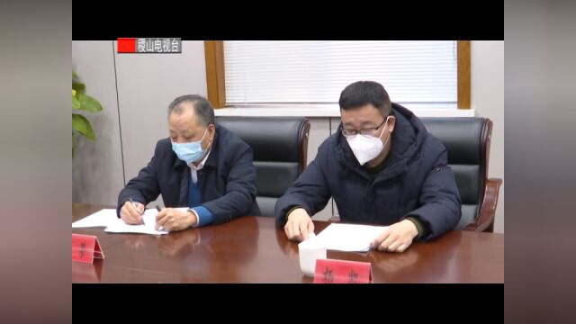 吴宣与山西黄河禹门口水务集团有限公司党委书记 董事长李效敏一行举行工作对接