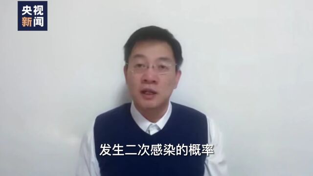 如何判定自己已经转阴?“复阳”跟“二次感染”有什么区别?