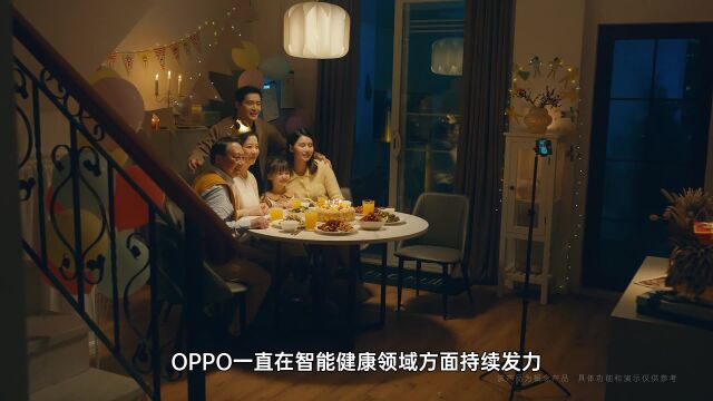 科技春晚!OPPO INNO DAY 2022:芯云一体,多端融合