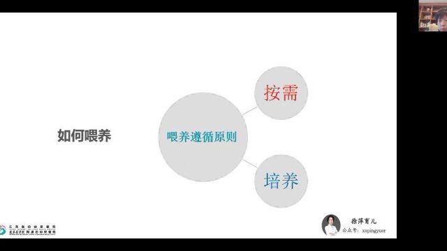 江西省妇幼保健院 儿童保健科 徐萍主任亲自讲授《父母课堂》,指导家长们科学喂养