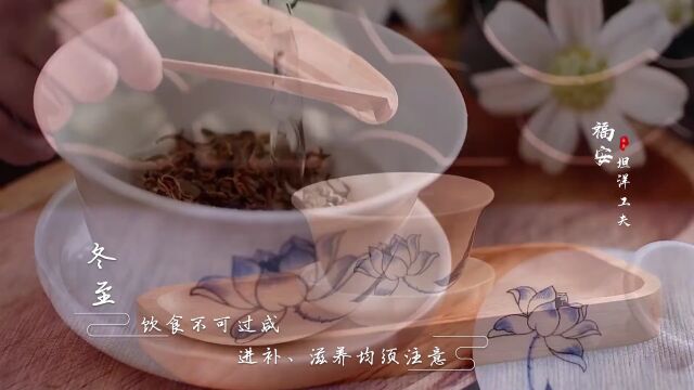 冬至|风至听风,花开看花,等春来....