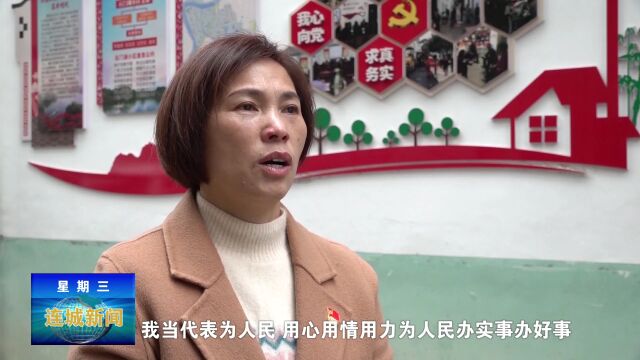 【代表委员风采】黄宝珍:用心用情解难题 服务群众零距离