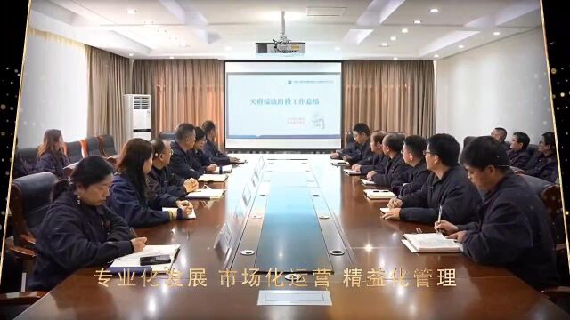 国机重装2022年度专项奖科技引领奖