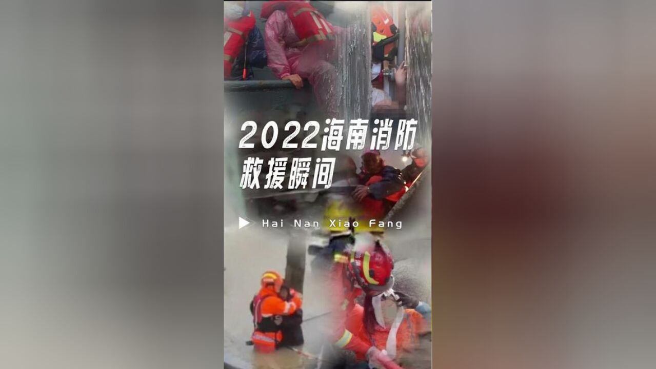 2022无畏风雨,2023继续做你的太阳,奋力发光