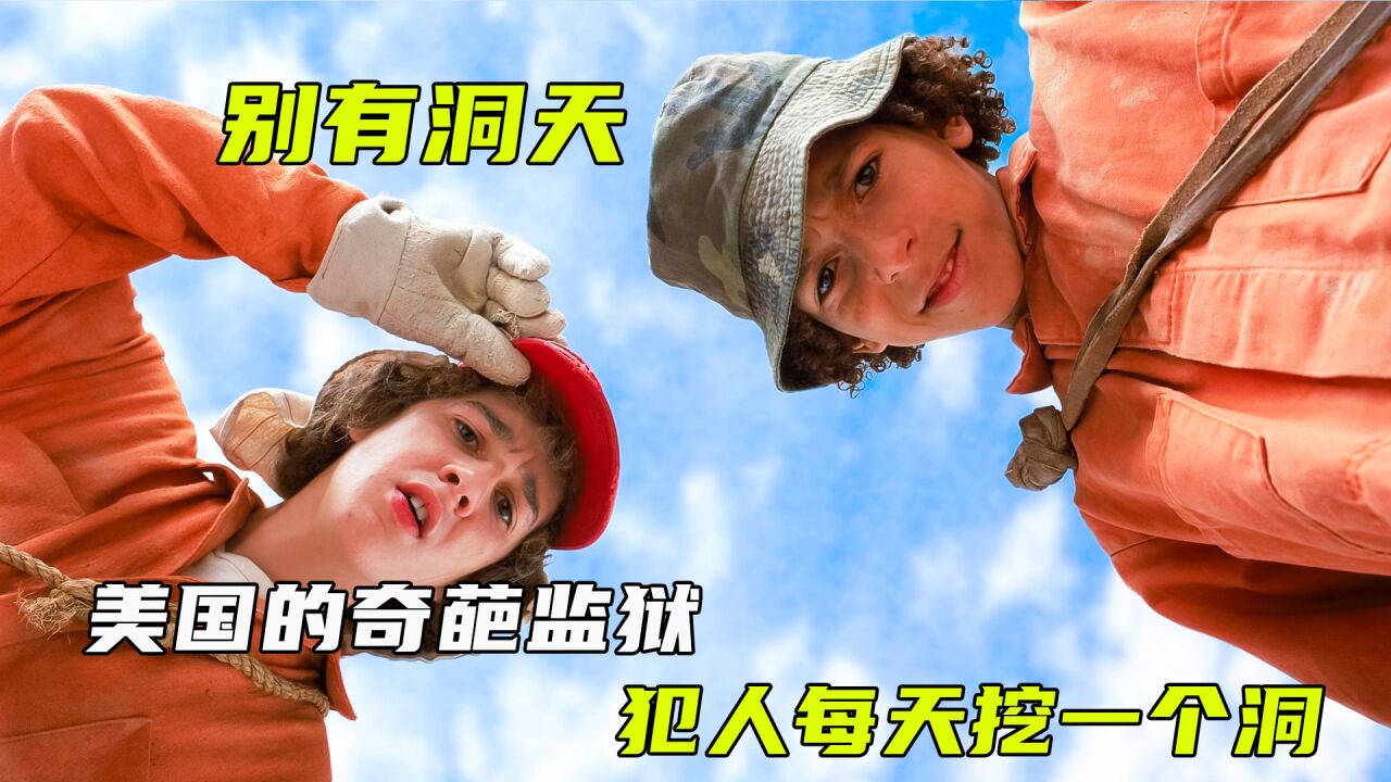 这座监狱没有狱卒,没有高墙,也没人逃跑