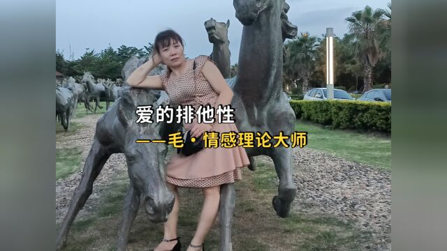 我的夫妻日照生活写真幸福情感恩爱秀一秀