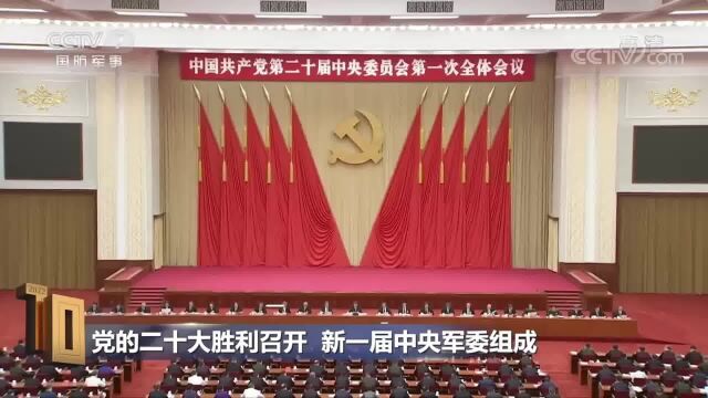 中央广播电视总台发布2022年度十大国内军事新闻