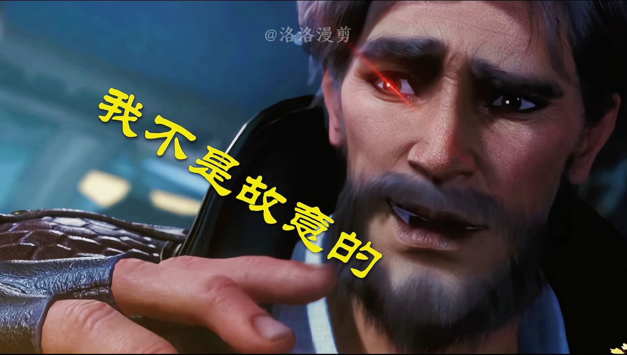 动漫:《斗罗大陆》斗罗里面那些搞笑名场面？_高清1080P在线观看平台_腾讯视频