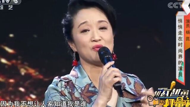 演员杨昆偷开小号悄悄走进时尚界,各种自拍时尚感十足