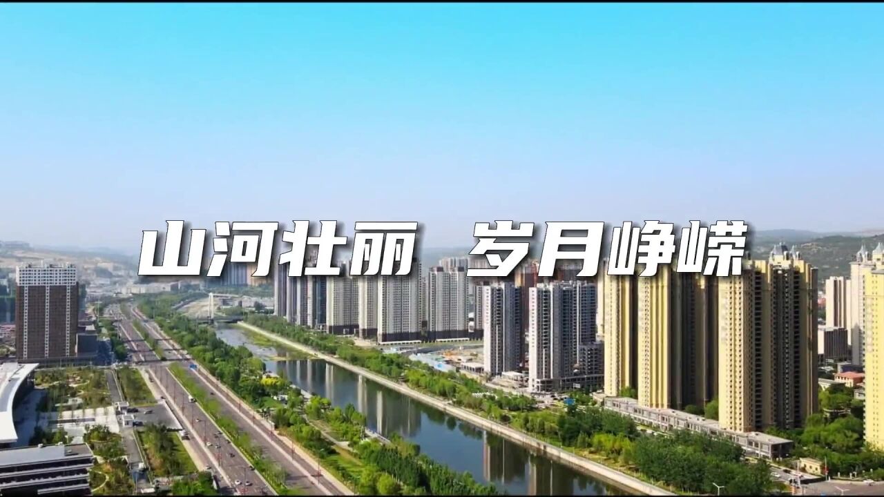 2023年,吕梁公安挺膺担当向前行!