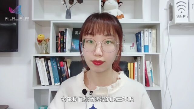 全国幸福百强区公布 西安市雁塔区上榜 | 小青小美说新闻