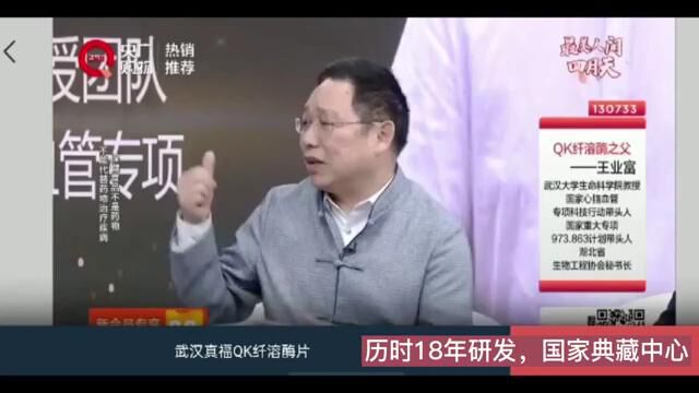 王业富历时18年研发,收藏在国家典藏中心.