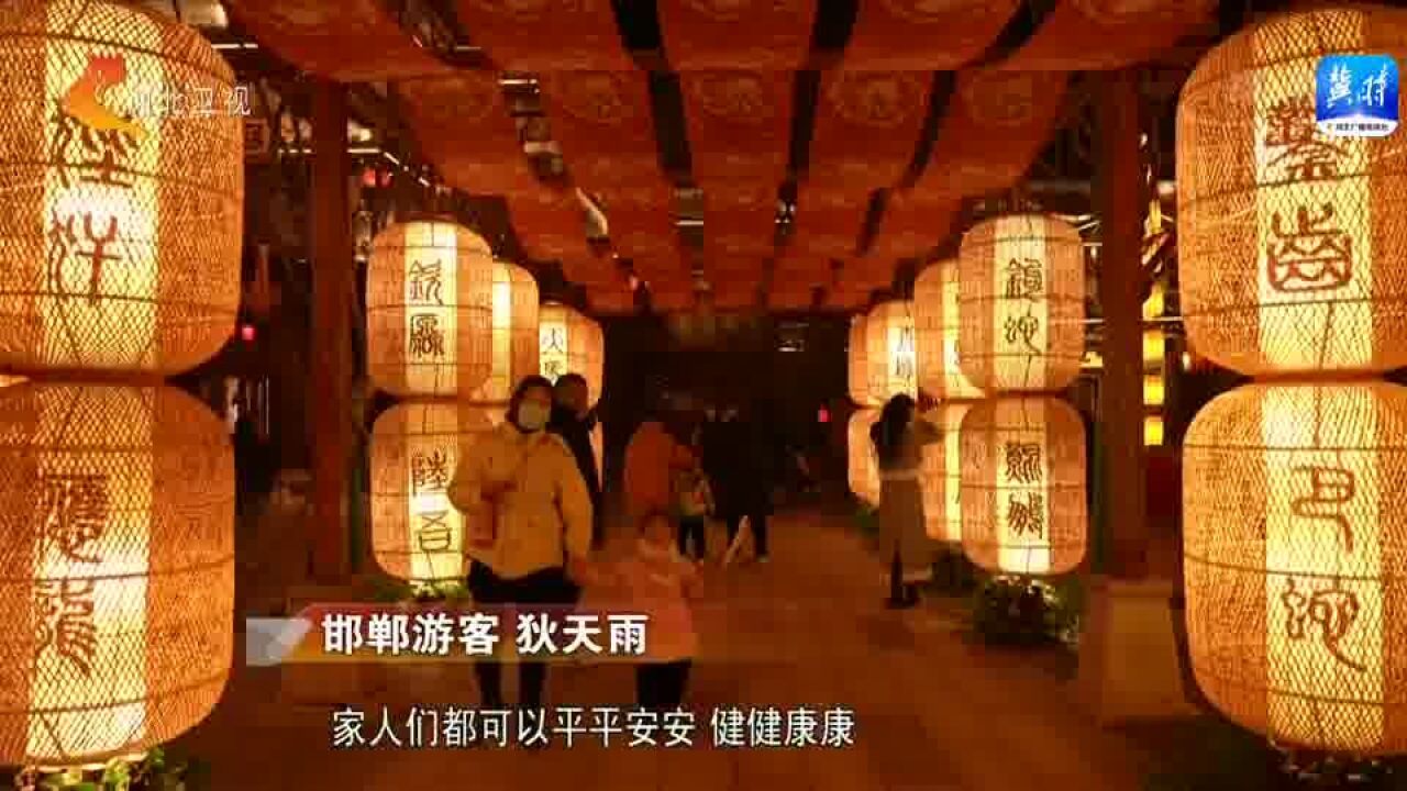 燕赵共迎新—— 河北省各地跨年活动丰富精彩