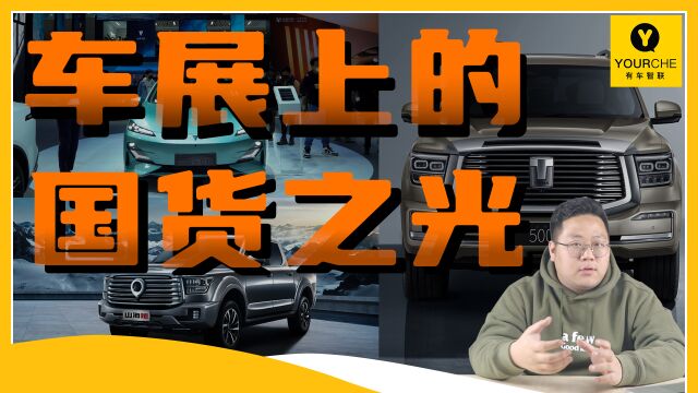 这几款国产之光全面弯道超车 国内首款量产氢能源轿车 它来了!