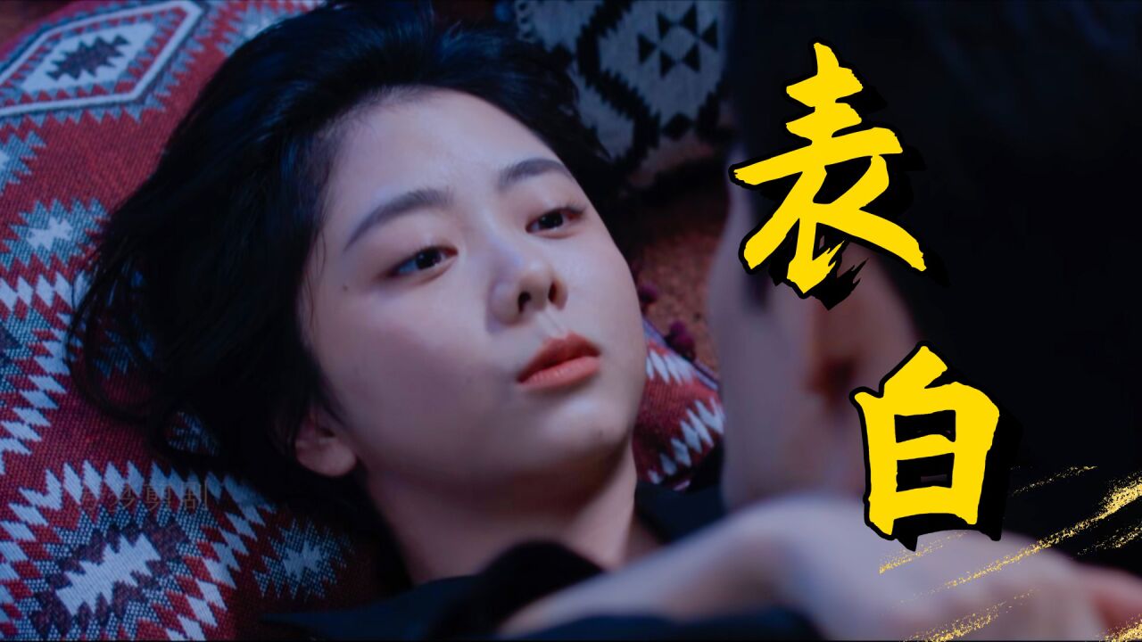 坦白局！顾南亭承认喜欢程霄，南得霄停正式发糖！_腾讯视频