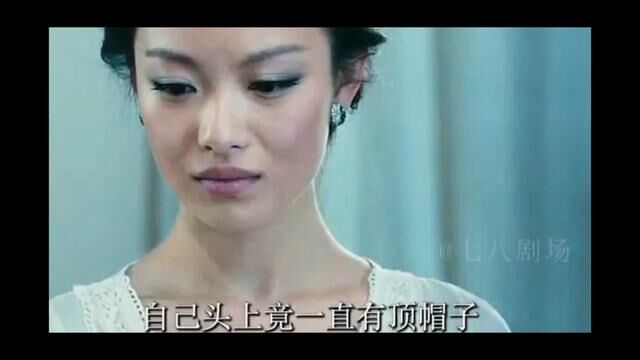 #妻子争孩子的护养权说出了实情…原来男的头上一直有顶冒子