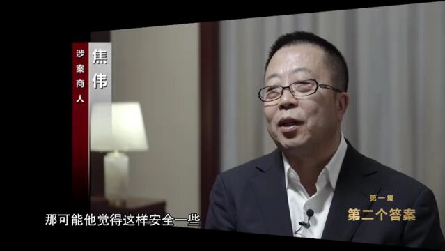 贪官收受贿赂从不自己经手而是通过白手套