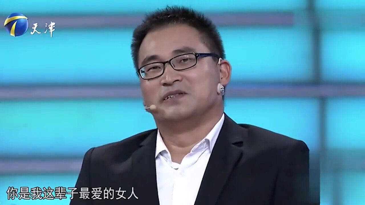 中年大叔上台求职,谈到与妻子的创业经历,激动到落泪