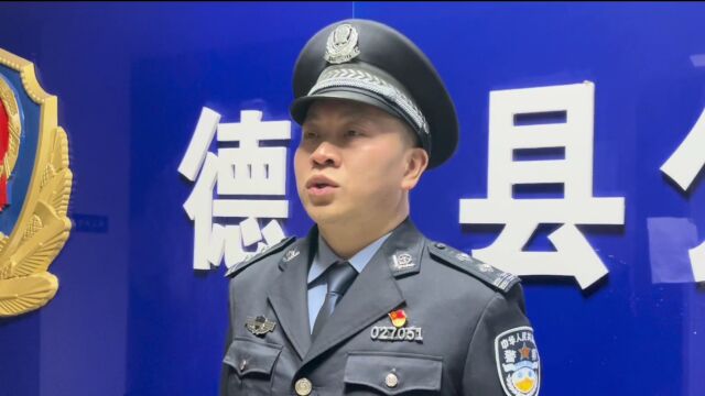 你好,警察节! 忠诚担当 从警无悔