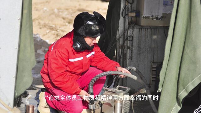 为国家的大型管道工程建设服务正是熊谷人孜孜践行“追求全体员工物质和精神两方面幸福的同时,为人类和社会的进步与发展做贡献”的使命使然.