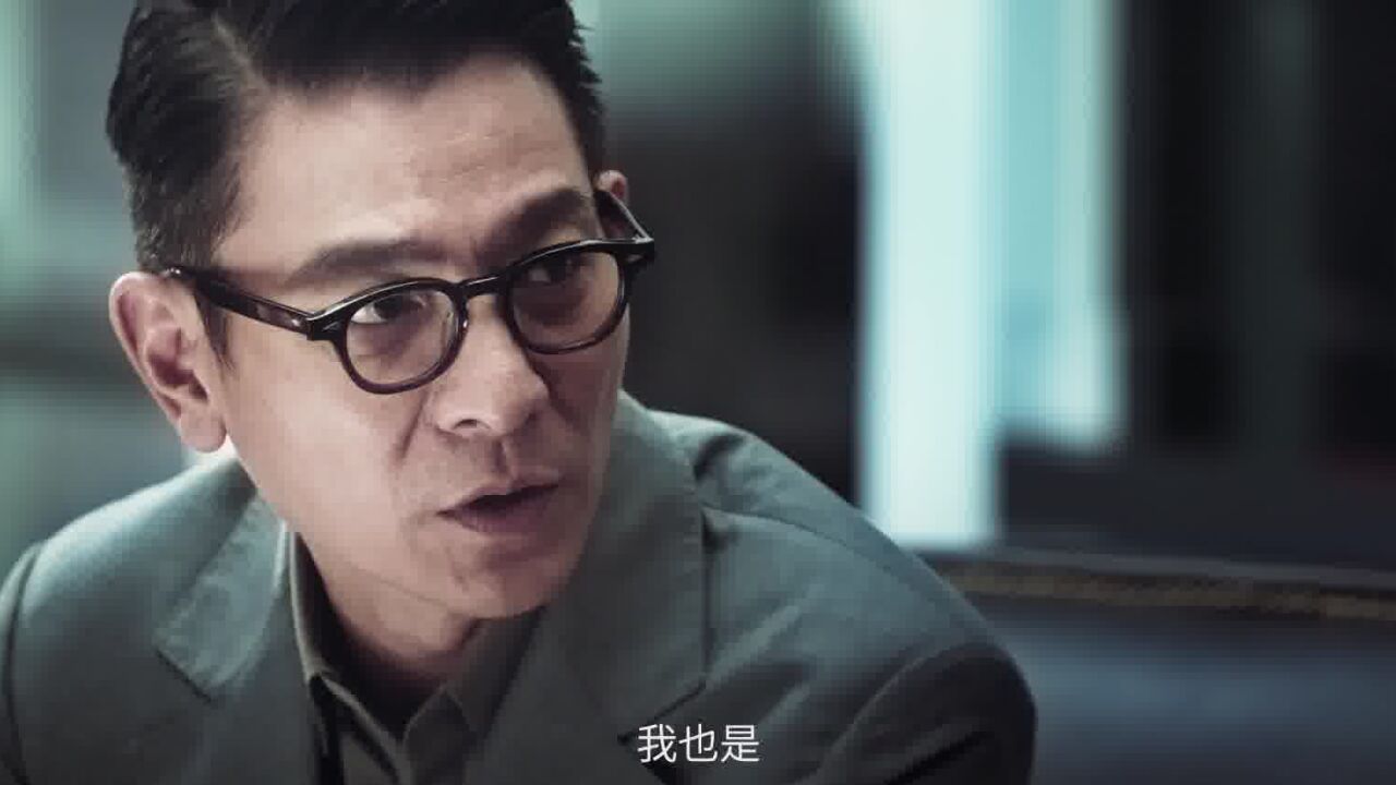 2023犯罪动作《潜行》贴片预告,刘德华+林家栋+彭于晏+刘雅瑟+任达华