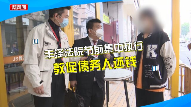 培训机构拖欠万元培训费,和解后未按协议付款,法官上门敦促还款