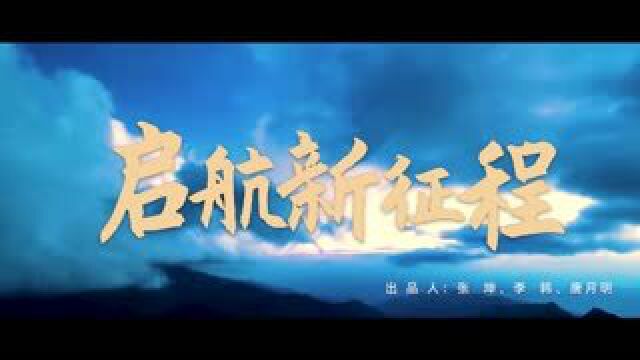 《华语音乐中心》栏目上线,老艺术家和原创音乐人唱响奋斗故事