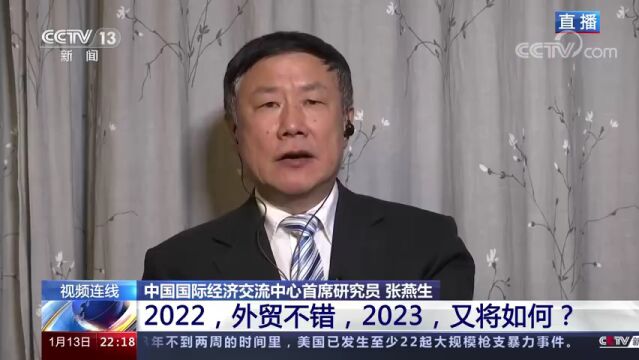 2023年稳外贸的难点与重点