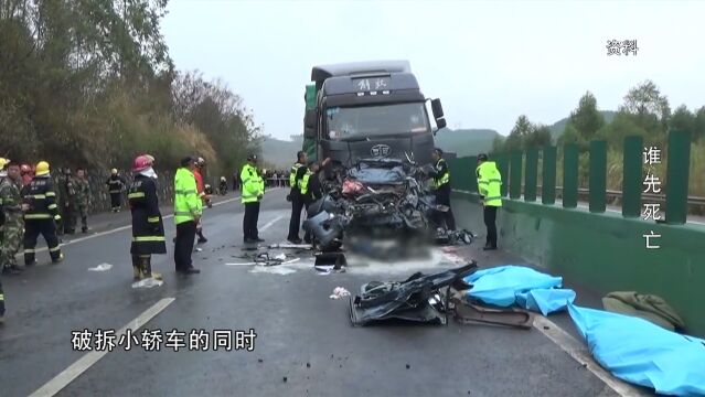 重大车祸一家全部身亡,保险公司拒绝赔偿200万!