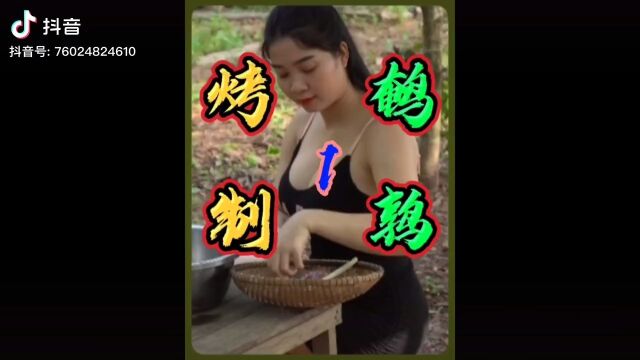 这样的美女