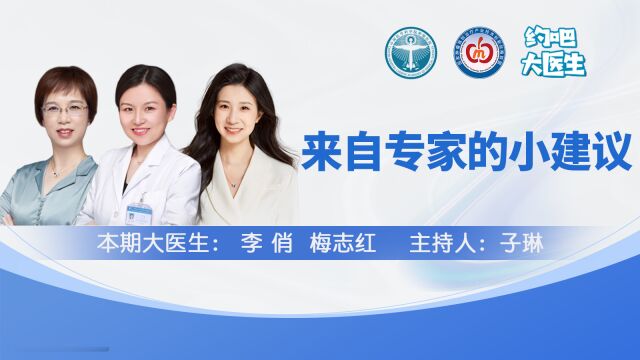 乳腺癌病友新冠阳性期间靶向药、化疗药使用要注意这问题!