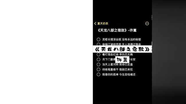 一起 #合拍 总要有一个人先不记得 另一个说着.