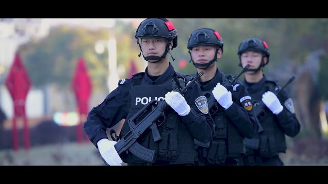 你好,警察节丨昭通公安举行2023年中国人民警察节升警旗仪式