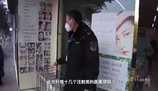 美甲小店还能做医美整形?查!