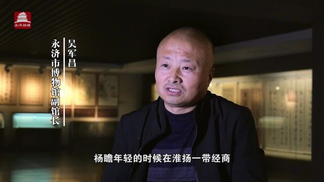 【我从蒲州来】明嘉靖本 《保宁府志》