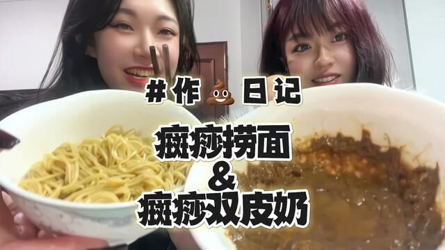 私房定制癍痧美食放题~#美食vlog #在家做美食 #癍痧 #广东凉茶