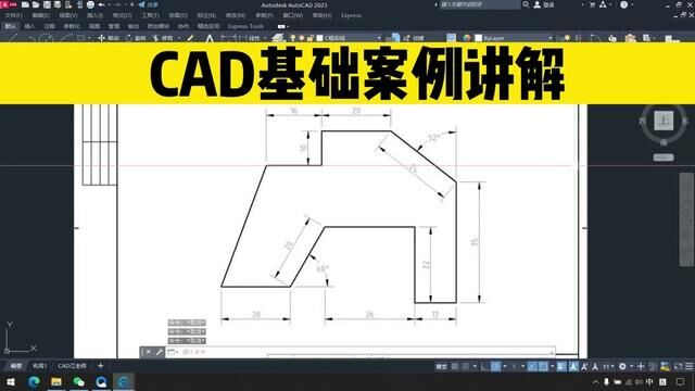 CAD画线三种常见情况,从零基础到快速学会CAD #cad教程 #cad画图 #cad制图