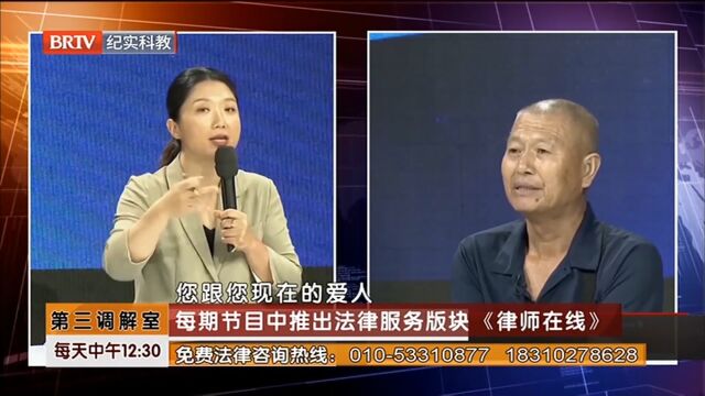 母亲写了分家单,为何却不能过户,李先生这样回答