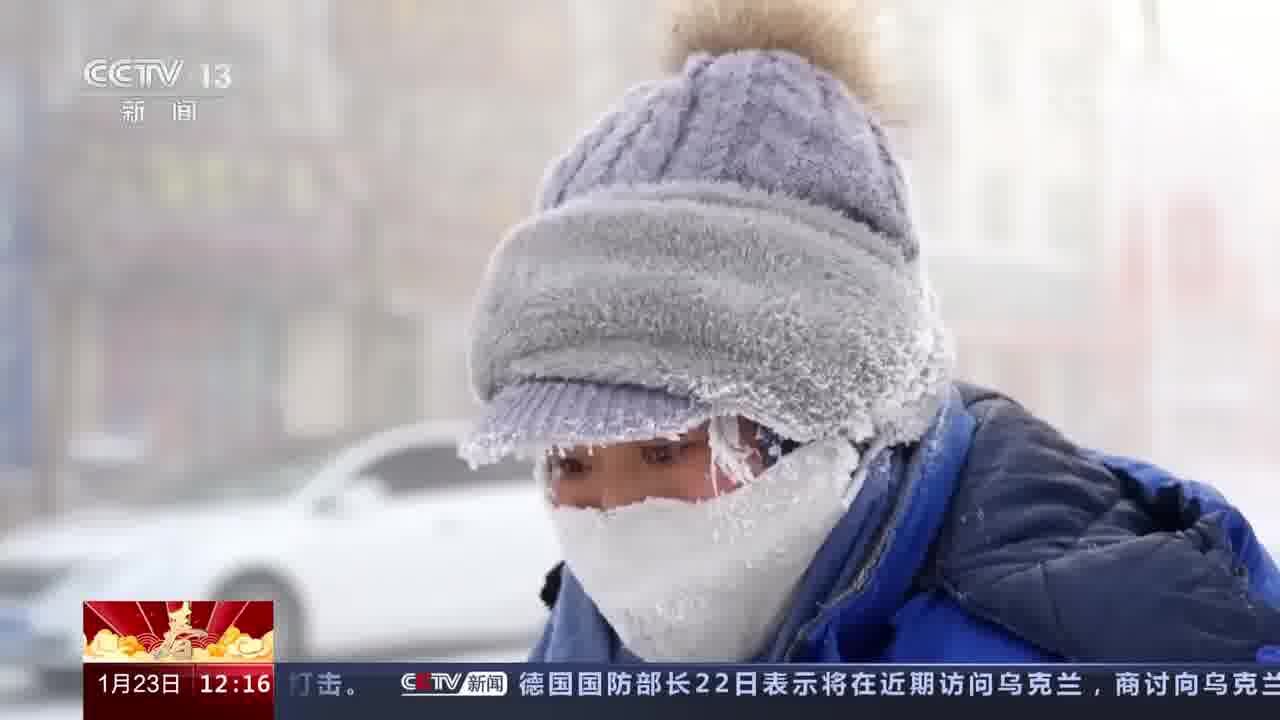 黑龙江漠河 极寒天气持续 气温连续三天跌破50℃