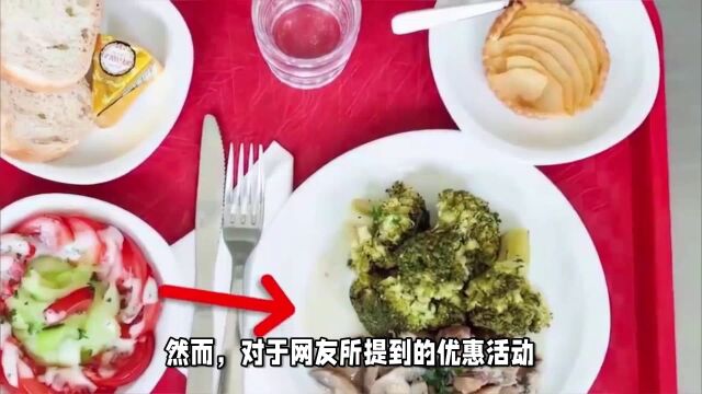 2万元终身免费用餐?看看这家素食馆的优惠是否靠谱