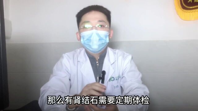 肾结石检查是选择B超还是CT?