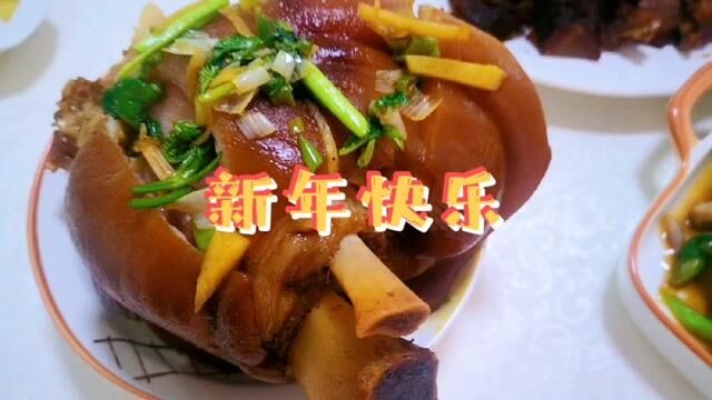 分享十全十美除夕饭!新年祝大家葳蕤繁祉,延彼遐龄#年夜饭 #团圆饭 #新年快乐 #家常饭菜 #妈妈的菜