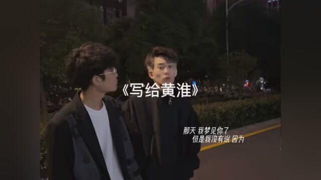 晚上有梦见他嘛 文案就交给你们吧