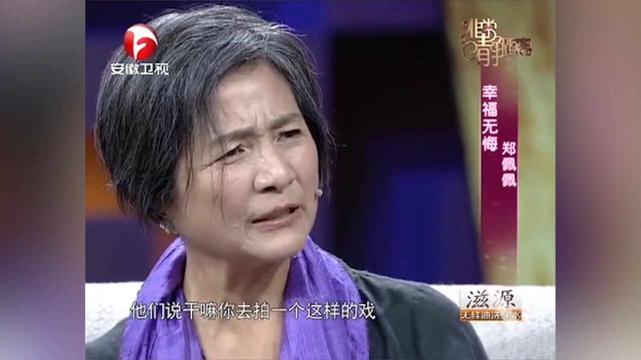 拍《卧虎藏龙》,郑佩佩迎来事业转折,从此人生不一样了|静距离