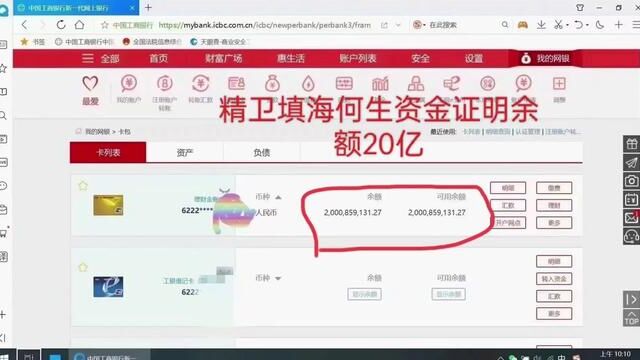 祝老爸生日快乐身体健康资金余额20亿!全程配合签合同,交保证金,代付居间费,垫资,前期启动资金.