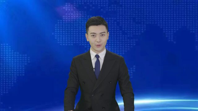 定远新闻速览(2023120)