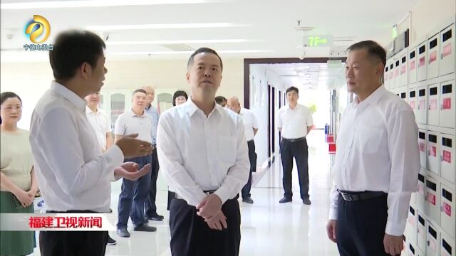 省领导在宁德市主持召开推动构建亲清政商关系座谈会